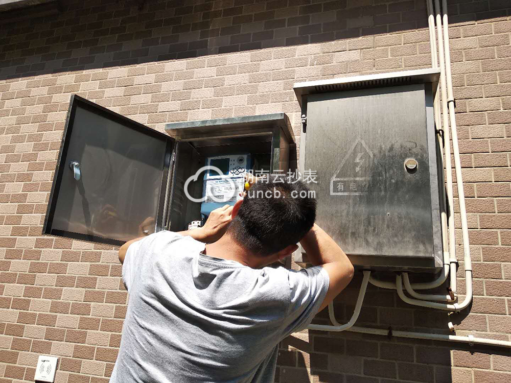 湖南出入境檢驗檢疫局水電一體遠程抄表系統