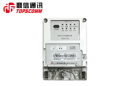 青島鼎信DJGZ23-DXC II型集中器支持RS485通訊